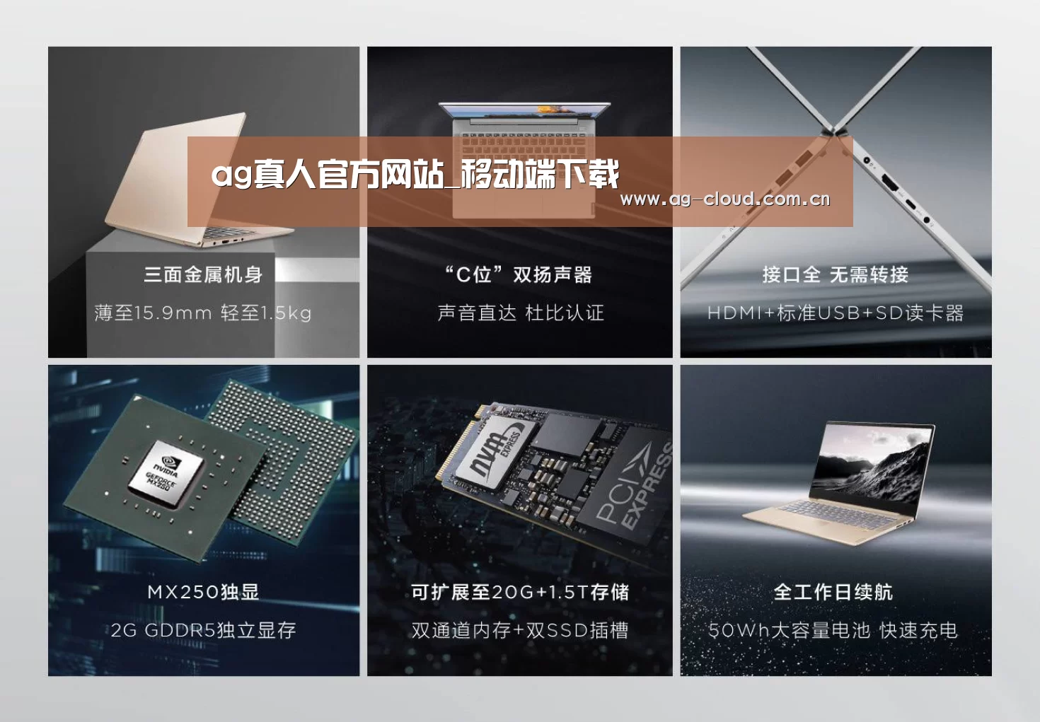 小新 Air 超轻薄笔记本(图1)