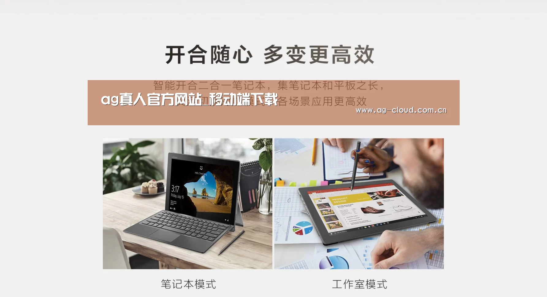 MIIX520 二合一笔记本12.2英寸 i7(图1)
