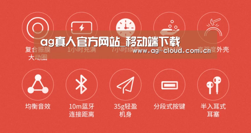  小米蓝牙项圈耳机(图2)
