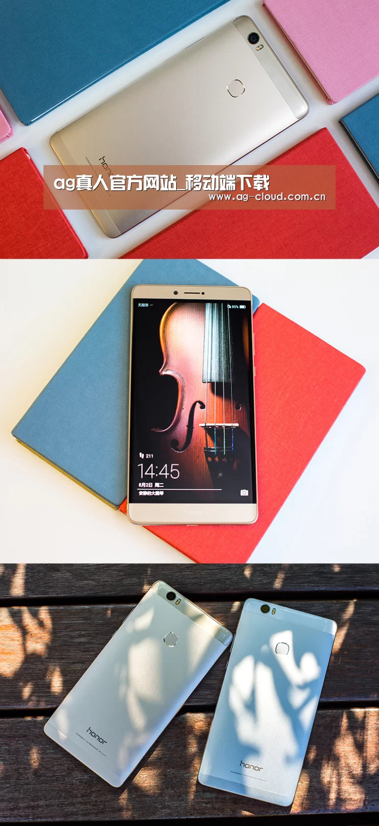 华为HUAWEI NOTE 8(图1)