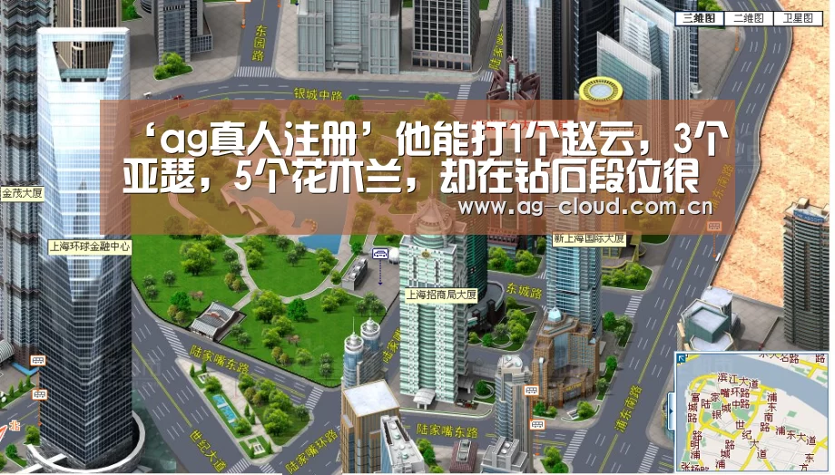 ‘ag真人注册’他能打1个赵云,3个亚瑟,5个花木兰,却在钻石段位很少见!(图3) ag真人下载