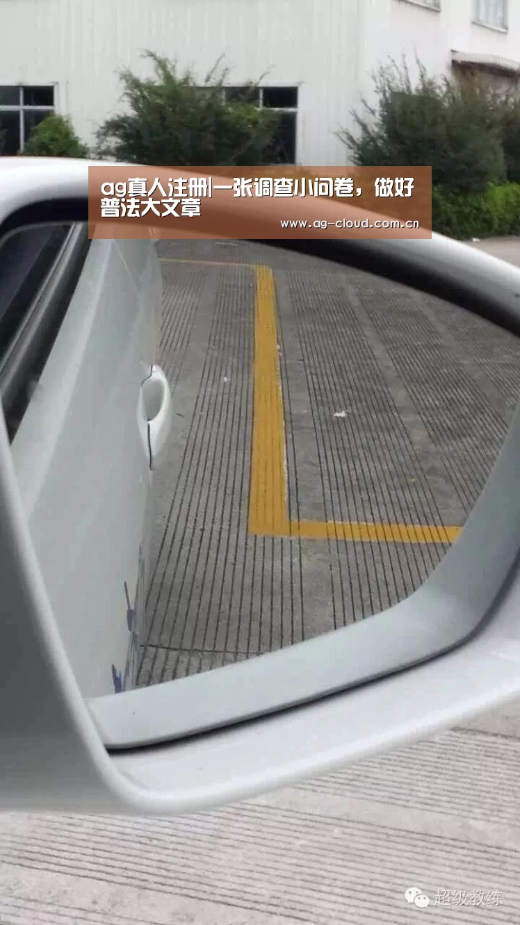 ag真人APP