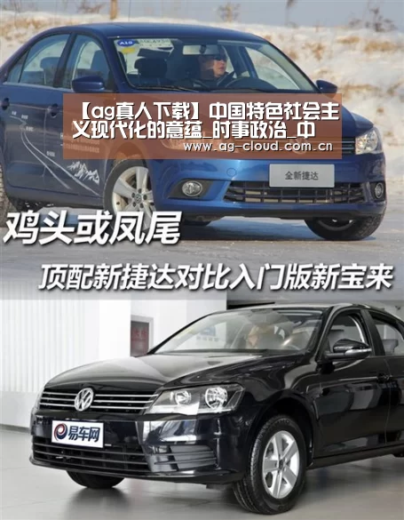 ag真人下载