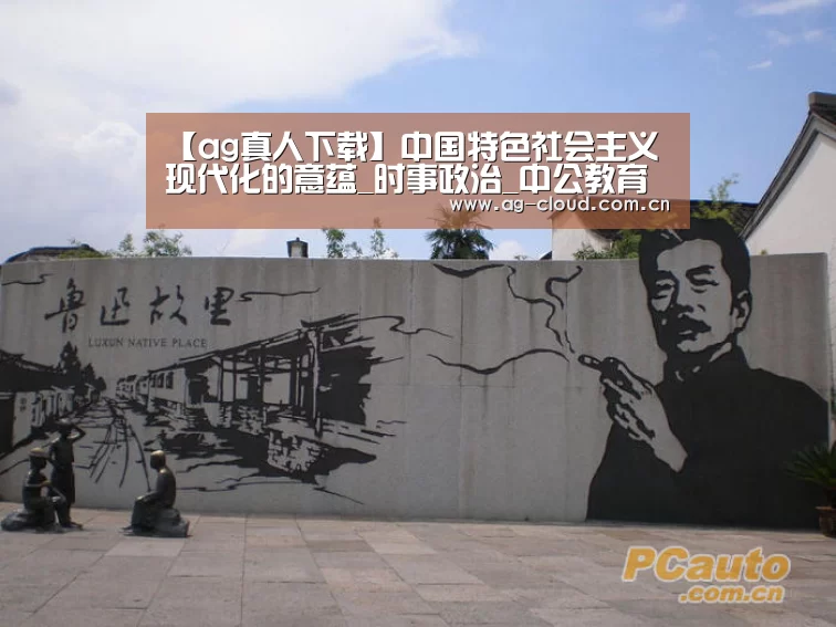 ag真人厅下载