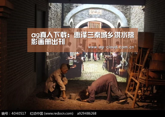ag真人注册