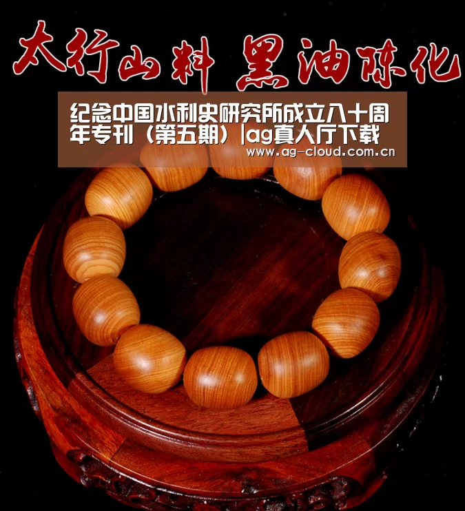 ag真人注册