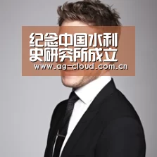 ag真人注册